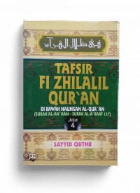 Tafsir Fi Zhilalil Qur`an Edisi Super Luks Jilid 4